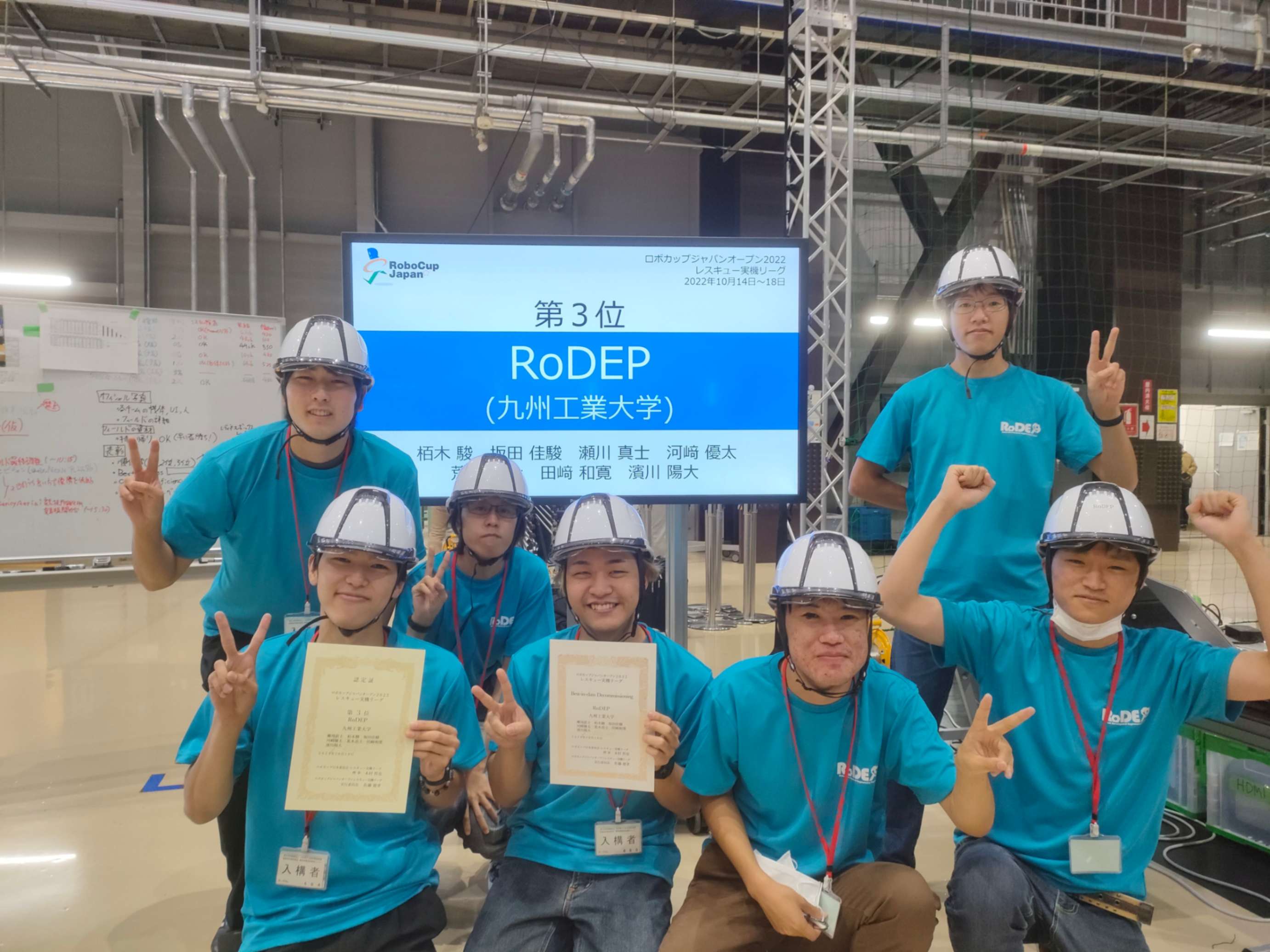 ロボット制作部rodep