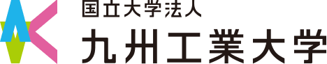九州工業大学基金賞